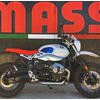 Système d'échappement BMW R 9T E5 Mass Hot Rod Type1 2-1 - Photos 1